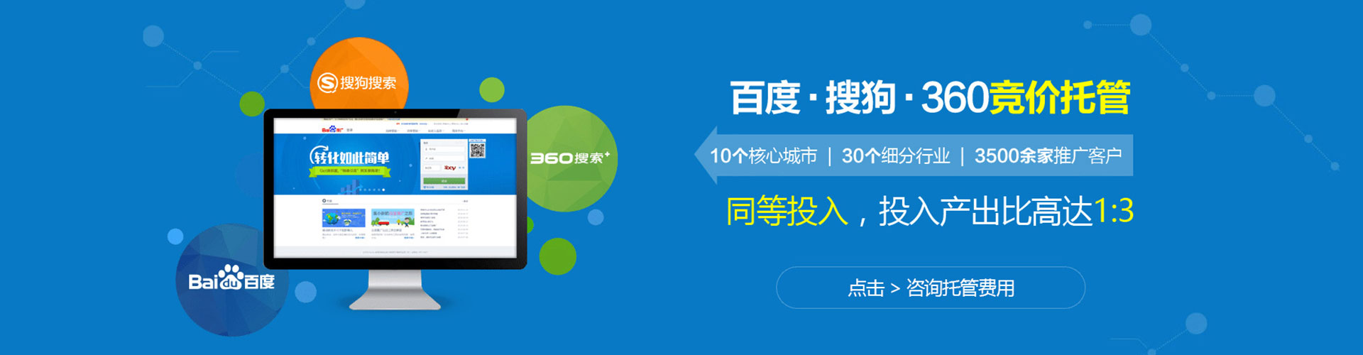 拉萨信息流开户