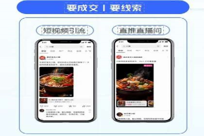 深度解析百度推广代运营公司的成功策略与技巧